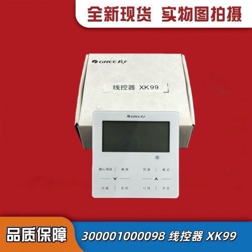 多联机内机Z6L350Q显示板XK99