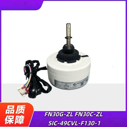 变频圆柱柜机内电机FN30C-ZL