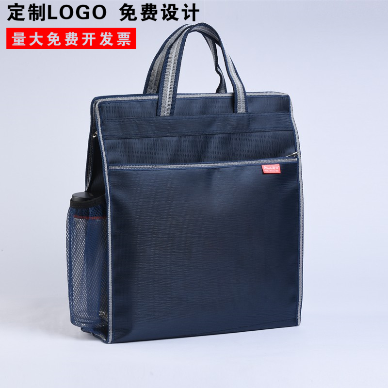 定制手提办公袋防水印刷牛津布