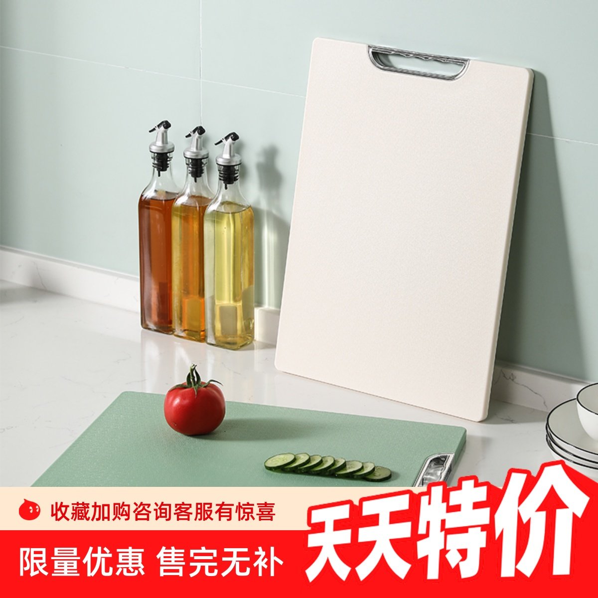 得惠菜板家用食品级PE旋转菜刀二合一案板可挂可立式砧板,厨房/烹饪用具,砧板/菜板,淘宝优惠券,粉丝福利购,淘宝优惠卷