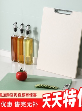 得惠菜板家用食品级PE旋转菜刀二合一案板可挂可立式砧板