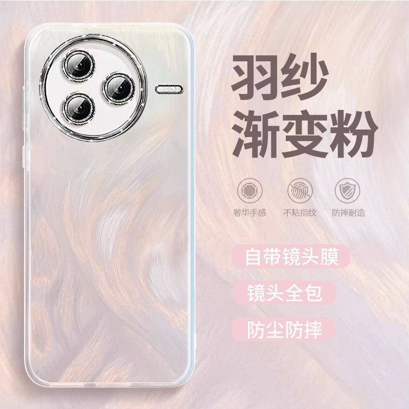 奢华手感好高级渐变适用红米K80手机壳Note14/13简约撞色turbo4/3