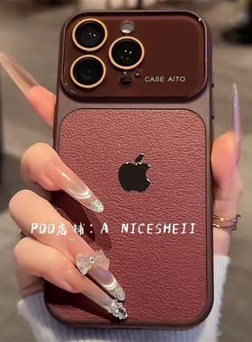 全包高级大视窗秒变17手机壳苹果17Promax新款16荔枝纹15护镜14女