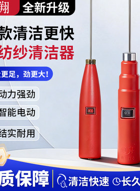 挡车捻枪电捻杆创翔转速快，劲大