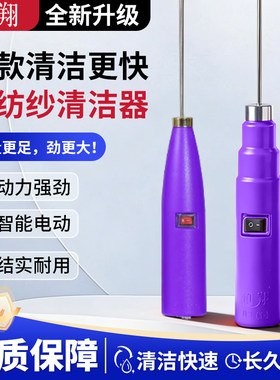 细纱卷毛棒电捻杆创翔转速块劲大