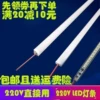 Товары от 路路达照明
