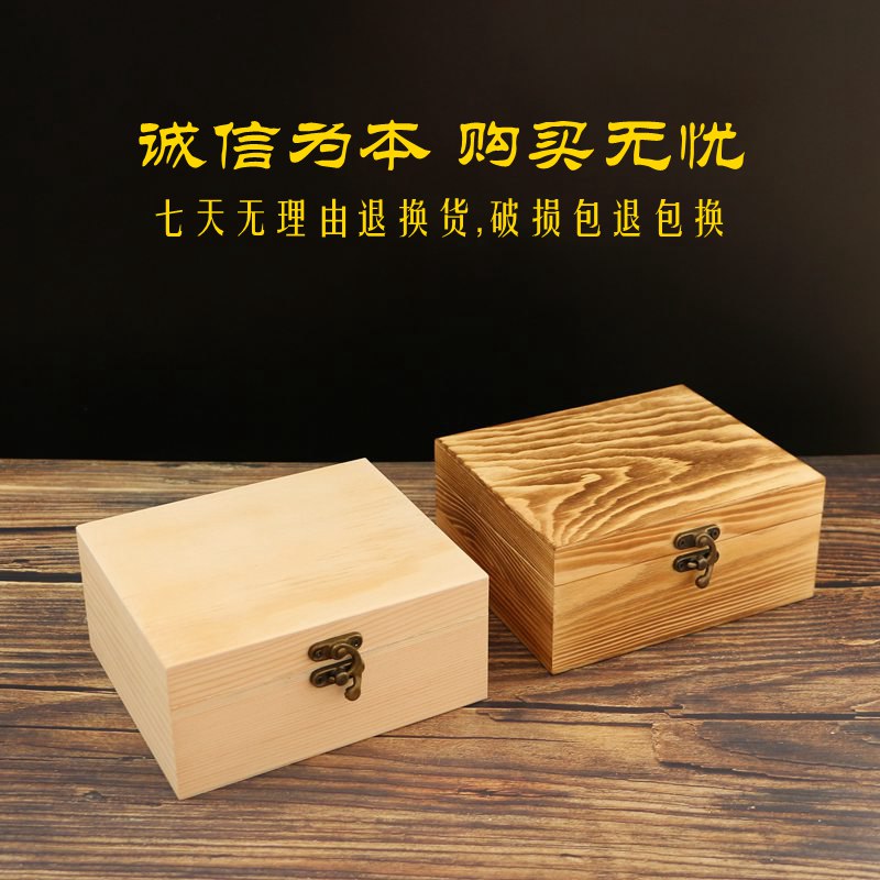 复古木盒收纳盒首饰盒证件盒家用长方形木盒定制包装盒木盒子定做