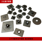 铁封口片铁方管圆管牙片铁配件长方形牙片家具铁架拉深牙特长牙