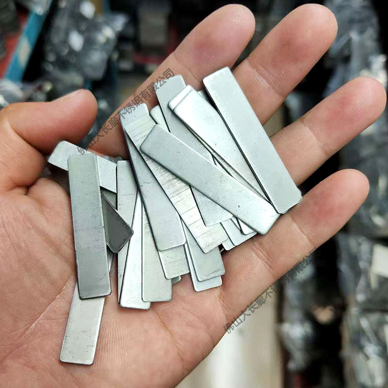 实力厂家封口片长方片不锈钢