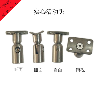 不锈钢立柱配件不锈钢配件不锈钢铸件活动头不锈钢小弯头配件弯头