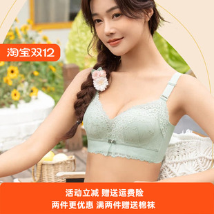 小胸聚拢内衣美婕显大中厚杯无痕调整型收副乳蕾丝文胸女世家2187