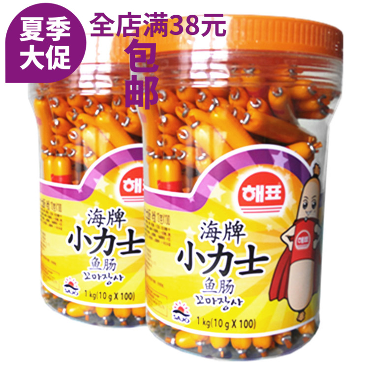 特价包邮韩国进口海牌小力士鱼肠鱼肉肠独立包装1000g罐装