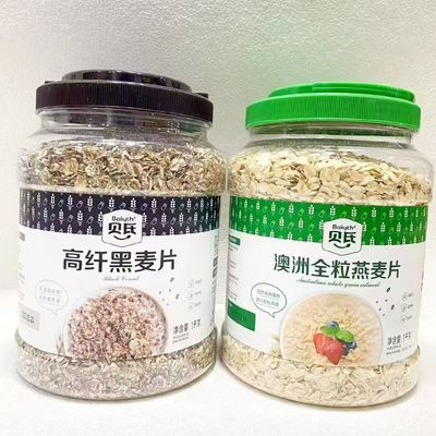 贝氏澳洲全粒燕麦片高纤黑麦片