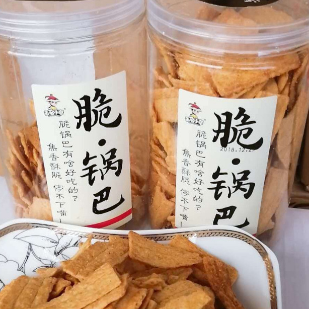 多省无名小卒锅巴210g罐包网红