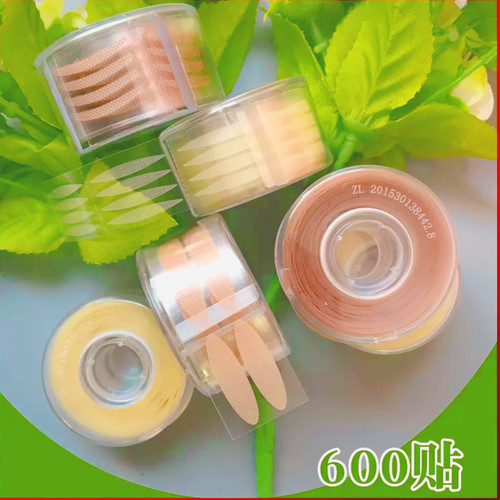 两个包邮化妆师专用蕾丝双眼皮贴无痕自然隐形超粘持久肉色卷筒女