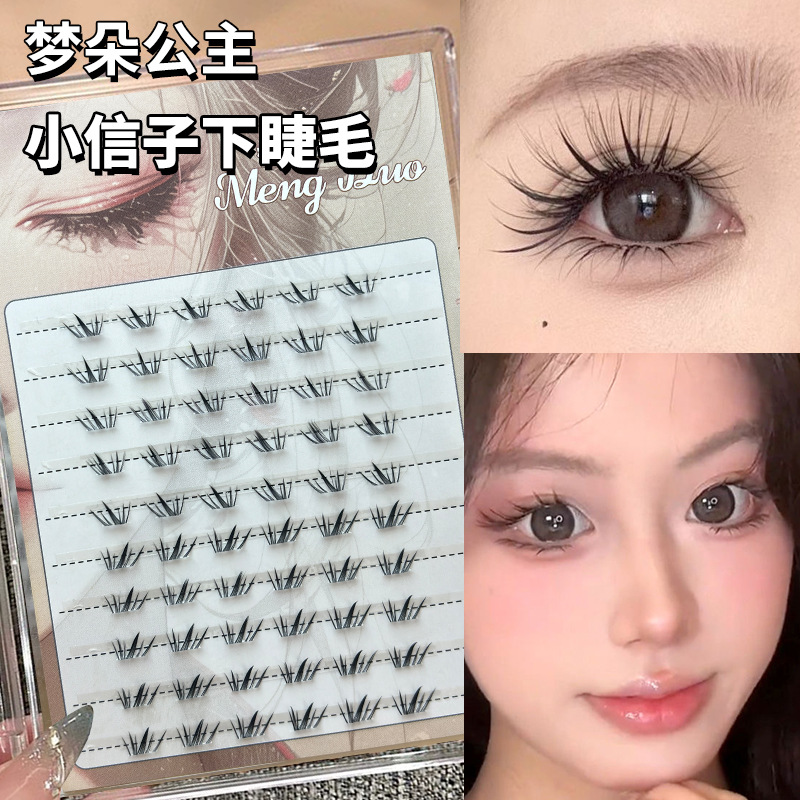 热门款式小信子下睫毛透明梗妈生仿真单簇分段式漫画淡颜假睫毛