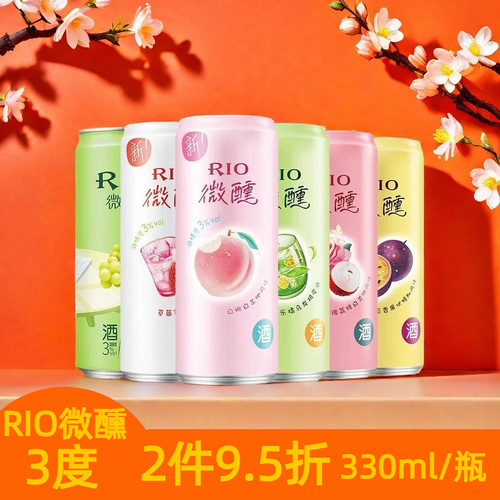 锐澳微醺鸡尾酒果酒330ml