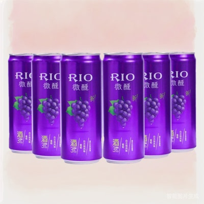 RIO330ml3度上海临期鸡尾酒整箱