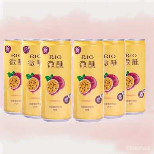 RIO330ml3度上海鸡尾酒特价