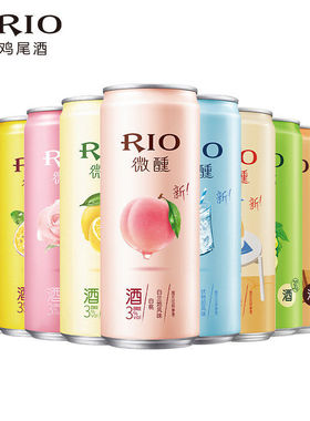 RIO微醺葡萄整箱临期锐澳鸡尾酒自选女士果酒易拉罐3度小美好