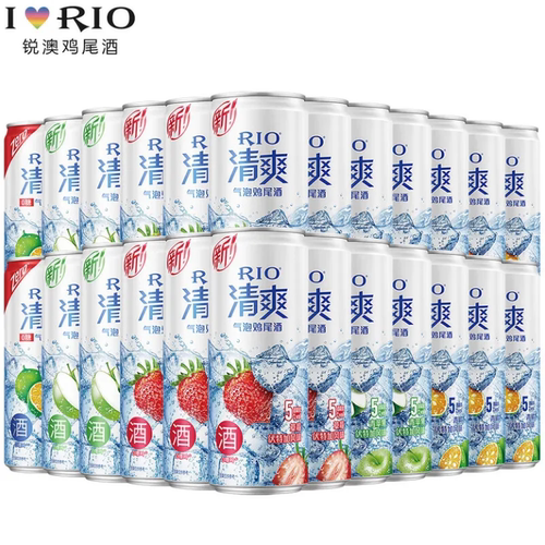 RIO清爽330ml5度上海鸡尾酒特价