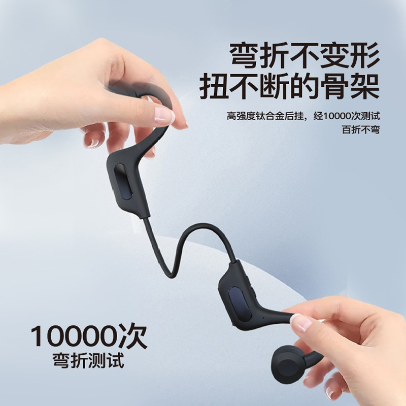 德国巴赫BC02气传导蓝牙耳机真无线跑步运动健身骑行防水防汗通话