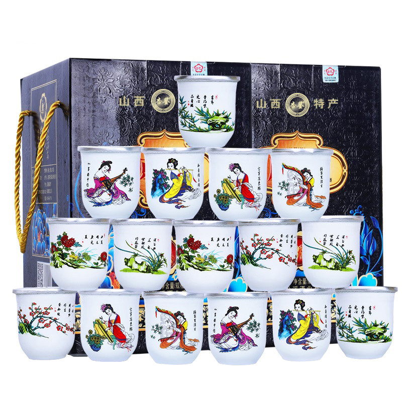 杏鉴53度陶瓷口杯酒16杯清香型白酒整箱礼盒装高粱酒四大美女酒