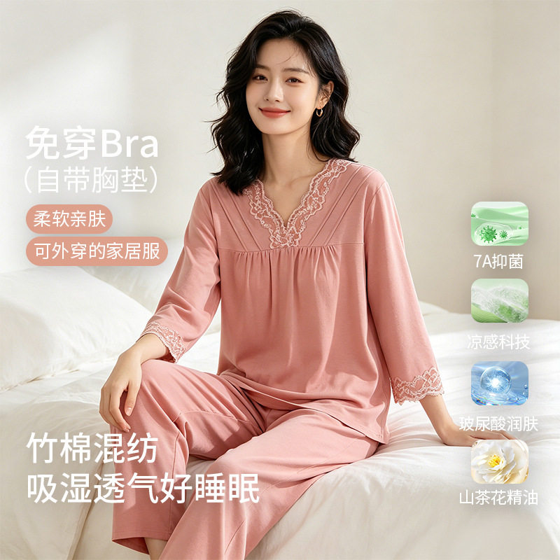 夏季竹纤维棉女睡衣套装胸垫薄款