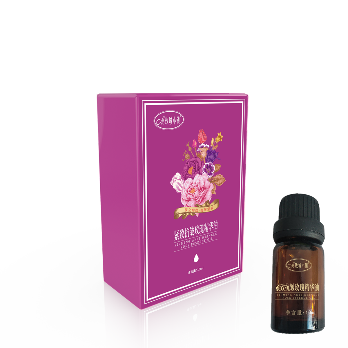平阴玫瑰紧致抗皱玫瑰精华油10ml 玫瑰精油香薰按摩面部脸部护肤