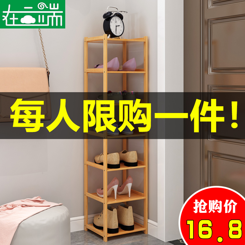 简易鞋架多层家用客厅鞋架子小窄门口单鞋柜收纳神器经济型省空间有赠品