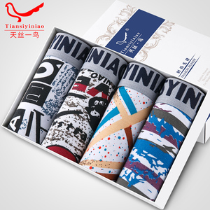 男士内裤男平角裤莫代尔棉质透气四角底裤衩青年学生短裤头四季潮