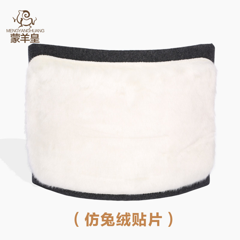 Corset simple en autre - Ref 684008 Image 5