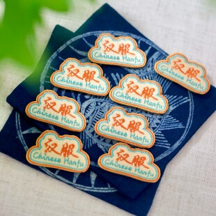 刺绣汉服徽章磁吸扣Chinese Hanfu不伤衣布贴diy汉服活动无料