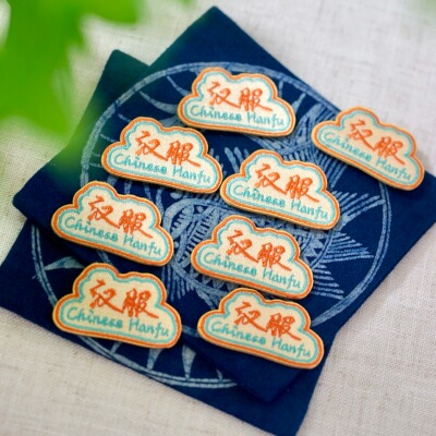 刺绣汉服徽章磁吸扣Chinese Hanfu不伤衣布贴diy汉服活动无料