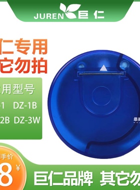 巨仁制氧机专用水杯湿化杯DA-1ADZ-1B2B通用型配件加湿化氧气作用