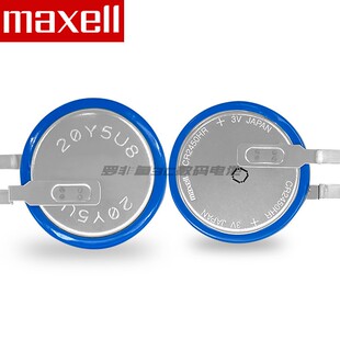MAXELL原装CR2450HR带焊脚主板汽车胎压监测器传感器宽温纽扣电池