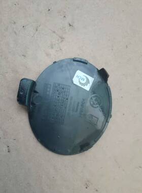 08 09 10 11 12宝马E92 E93 M3前杠拖车盖 前保二手拖车盖拆车件