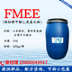 供应脂肪酸甲酯乙氧基化物FMEE  FMES 表面活性剂 除油除蜡原料