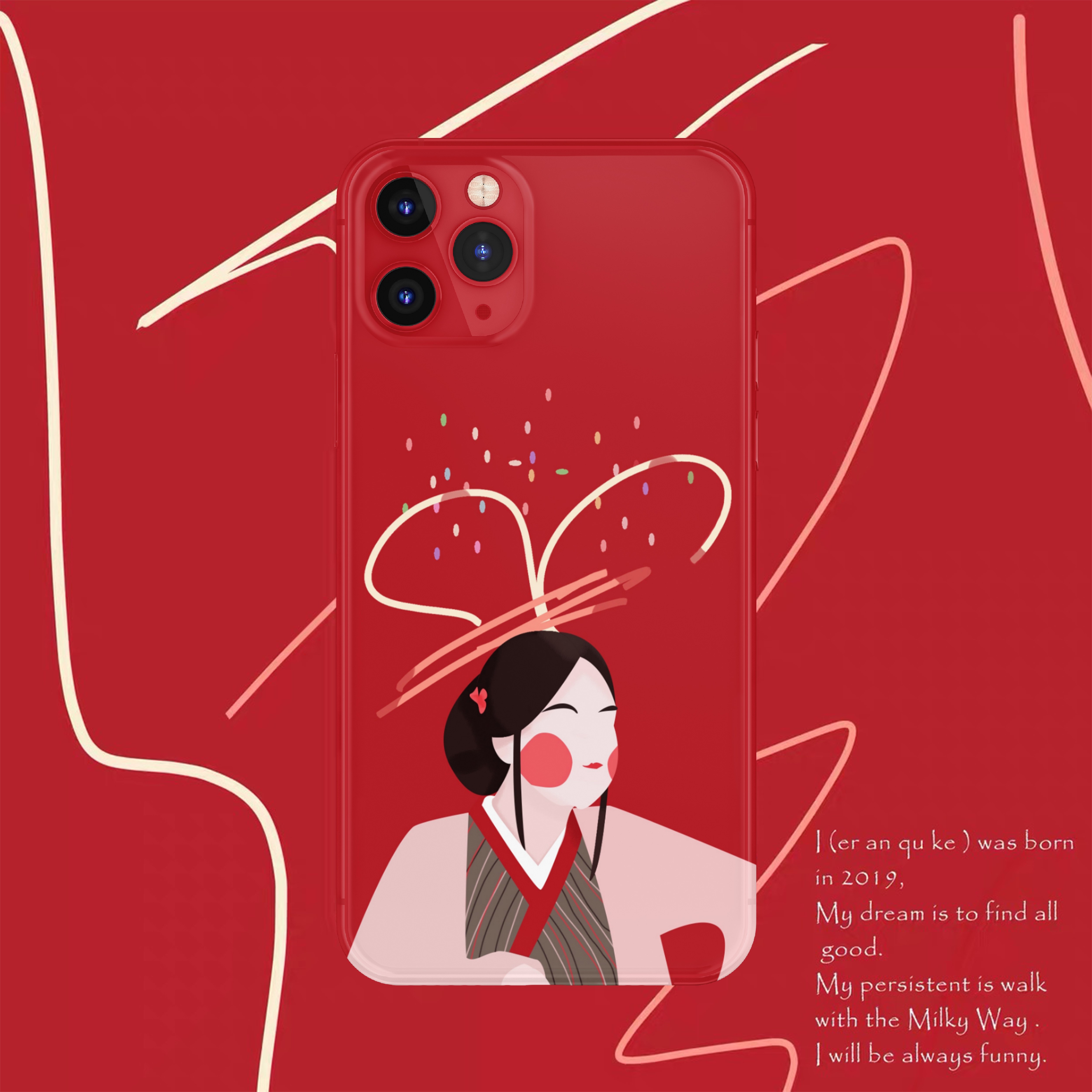 尔安原创武林外传佟湘玉掌柜滴我滴个神啊趣味梗图苹果15ipone卡通