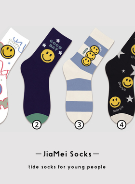 笑脸袜子韩国进口kikiyasocks黄色微笑棉质中筒女袜条纹星星字母