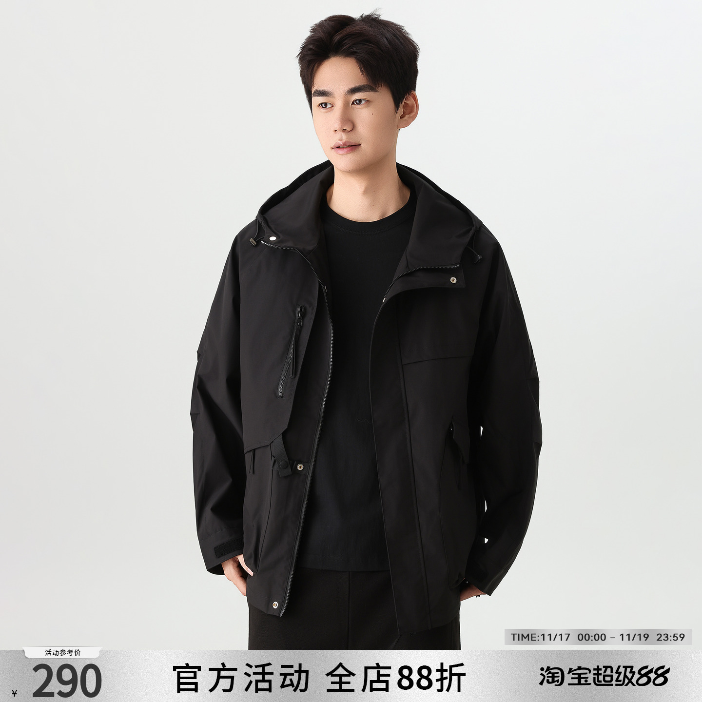 Soobaai三防户外多维度口袋夹克