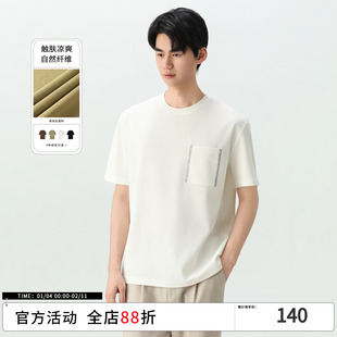 Soobaai 桑蚕丝口袋缝线装饰立体剪裁落肩短袖T恤夏季宽松上衣男