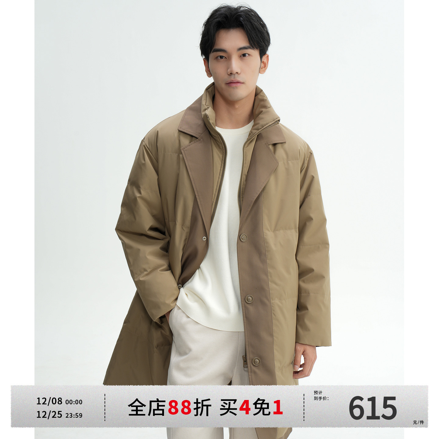 Soobaai拼接假两件平驳领羽绒服