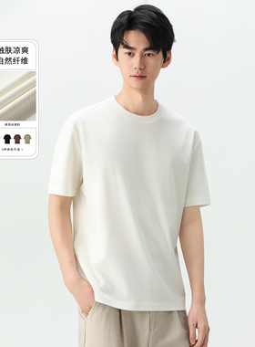 Soobaai 桑蚕丝混纺简约基础款纯色打底T恤 夏季男生短袖上衣