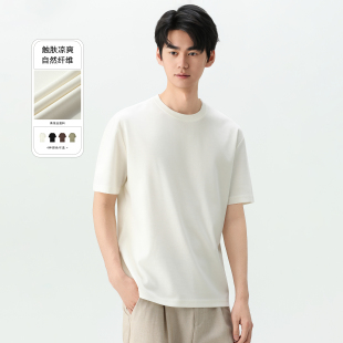 Soobaai 桑蚕丝混纺简约基础款纯色打底T恤 夏季男生短袖上衣