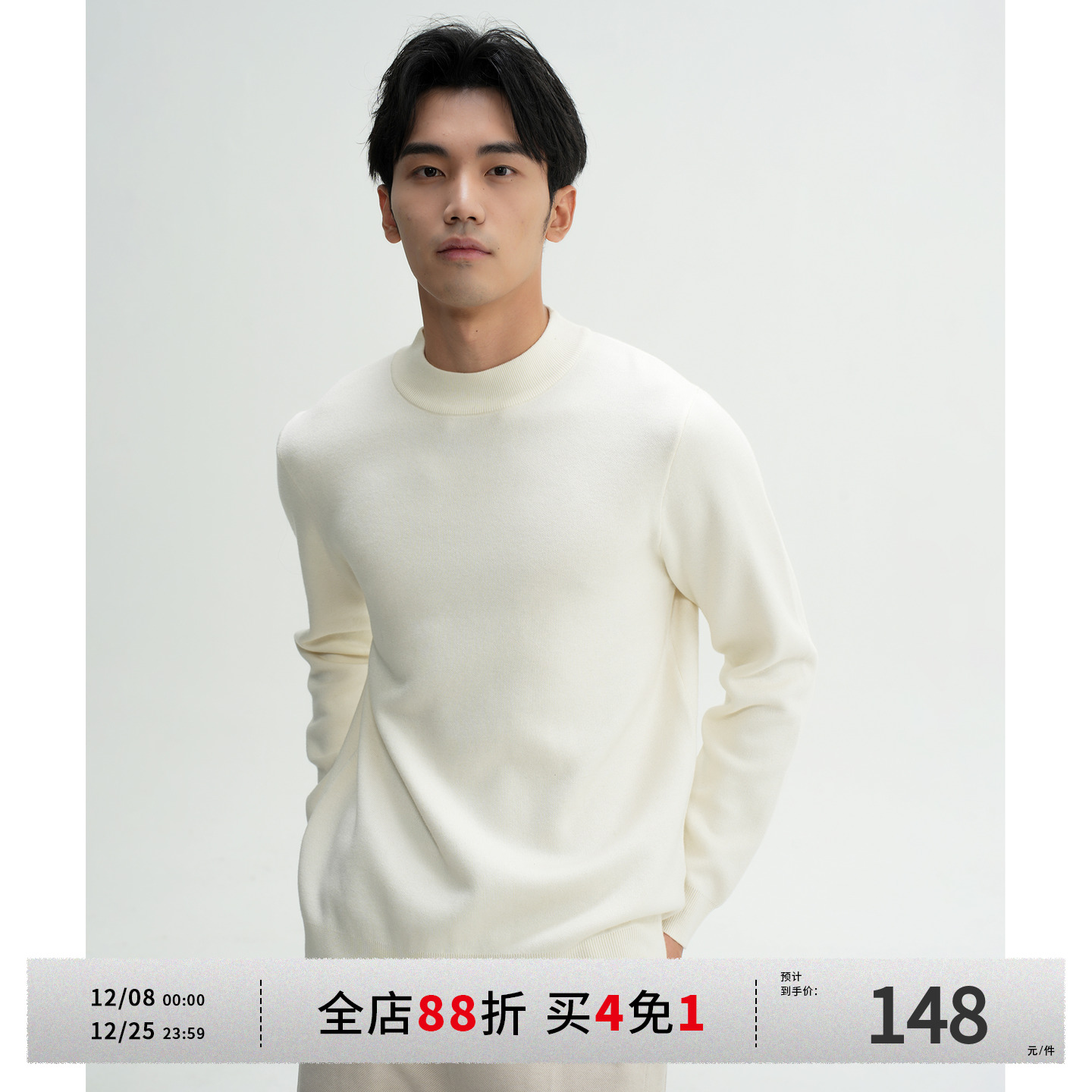 Soobaai纯色简约半高领针织衫