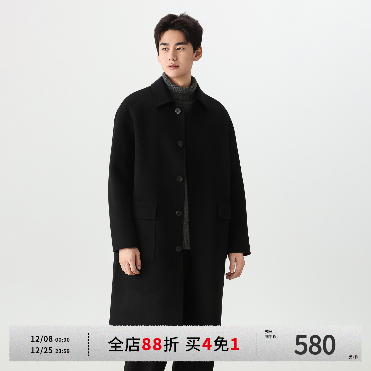 Soobaai 经典款大口袋两色翻领羊绒羊毛简约毛呢大衣