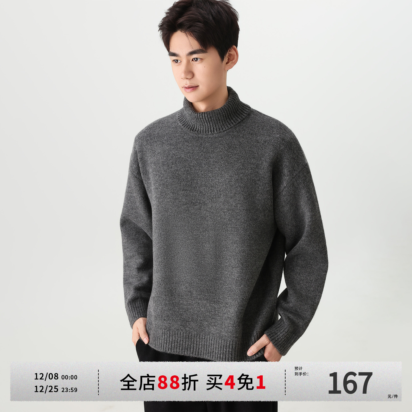 Soobaai半高领保暖套头毛衣