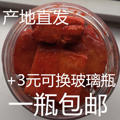 正宗克东腐乳大坛散装850克包邮东北特产火锅烤肉调料佐料豆腐乳