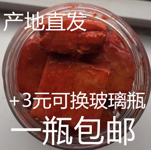 正宗克东腐乳大坛散装东北特产